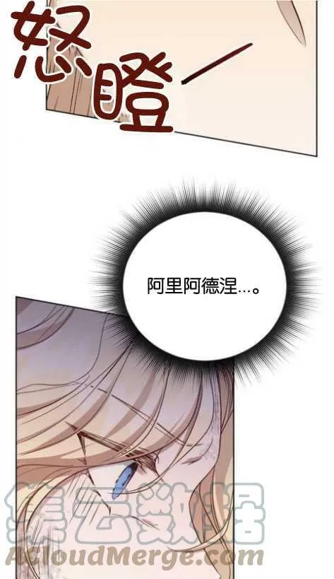 第1话 第61页