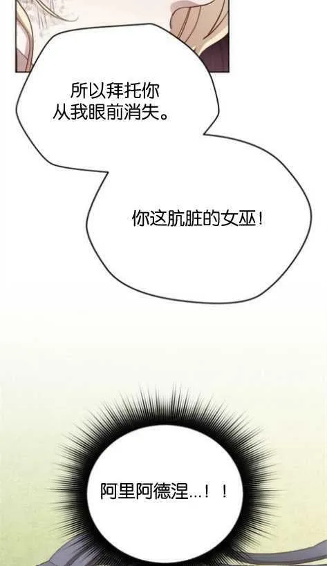 第1话 第62页