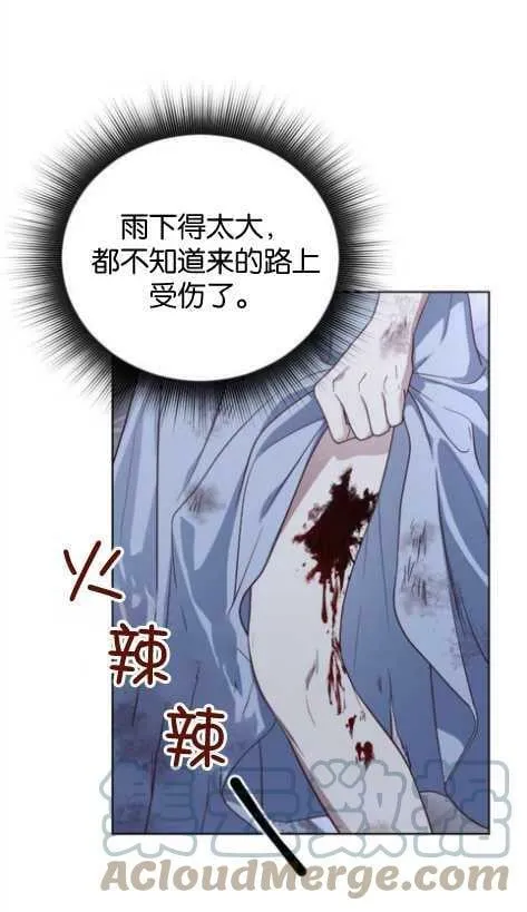 第1话 第69页