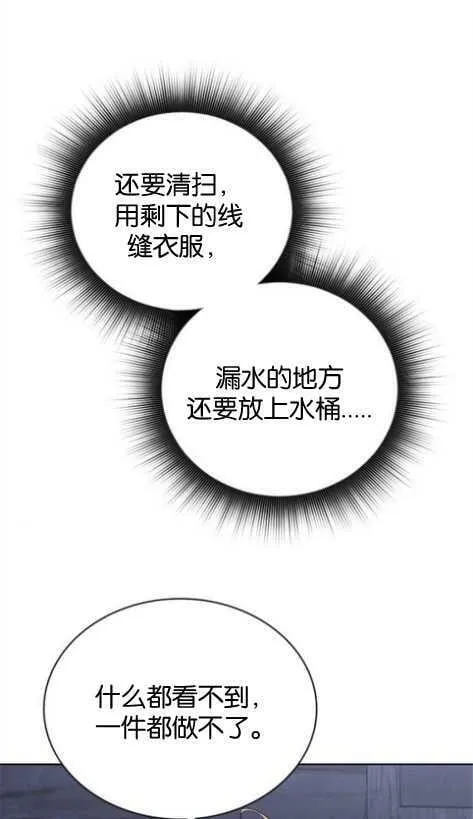 第1话 第71页