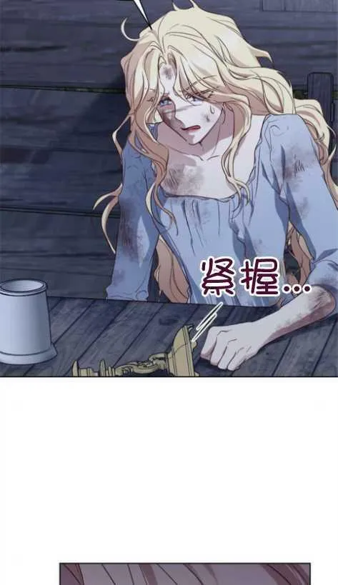 第1话 第72页
