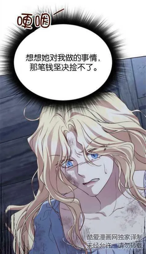 第1话 第75页