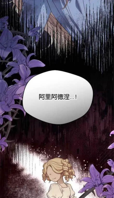 第1话 第76页