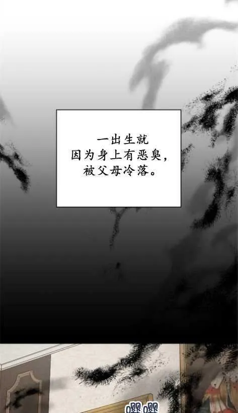 第1话 第78页