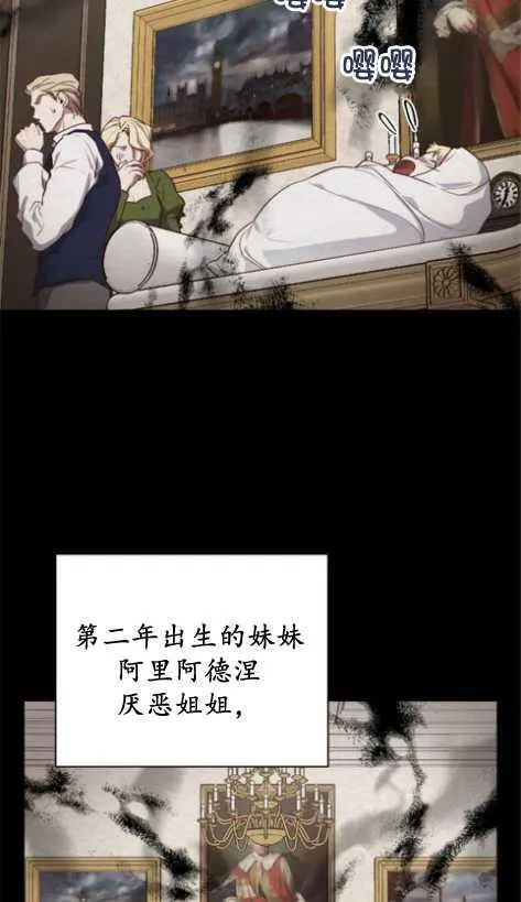 第1话 第79页