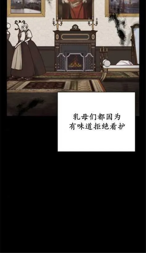 第1话 第80页