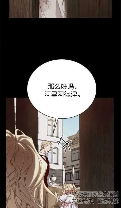 第1话 第83页