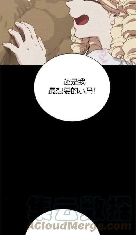 第1话 第85页