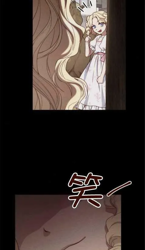 第1话 第88页