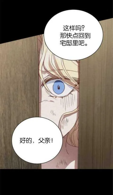 第1话 第91页