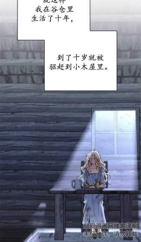 第1话 第95页