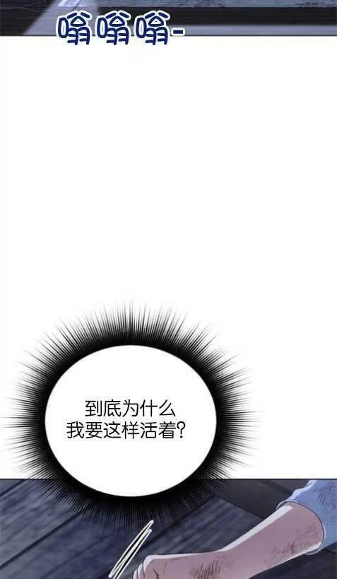 第1话 第96页