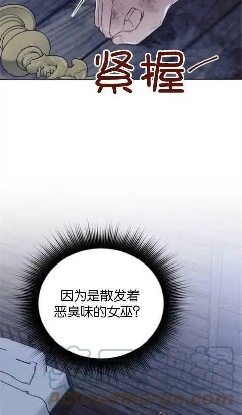 第1话 第97页
