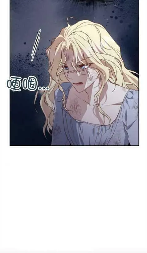 第1话 第99页