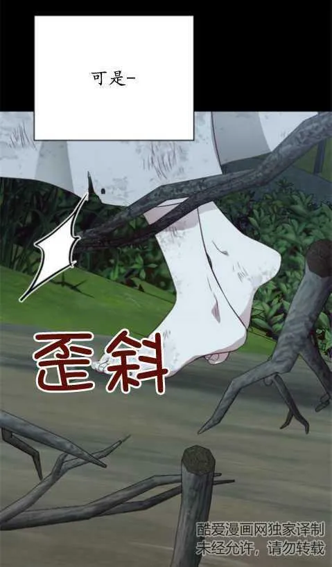 第1话 第102页