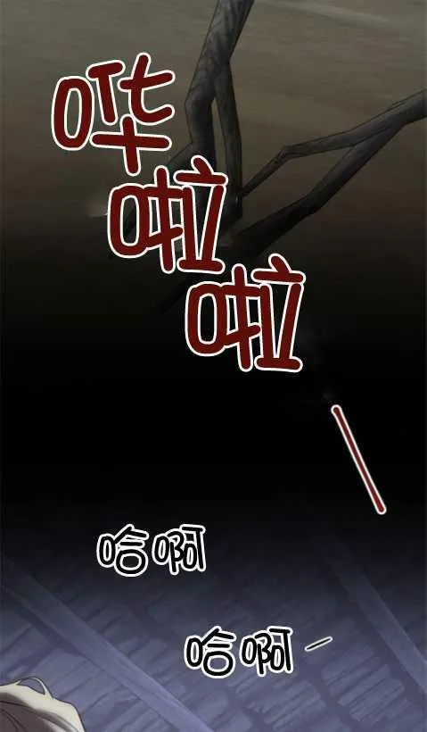 第1话 第103页