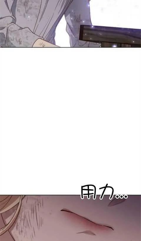 第1话 第106页