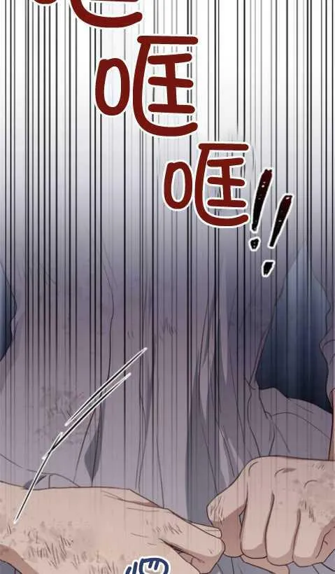第1话 第108页