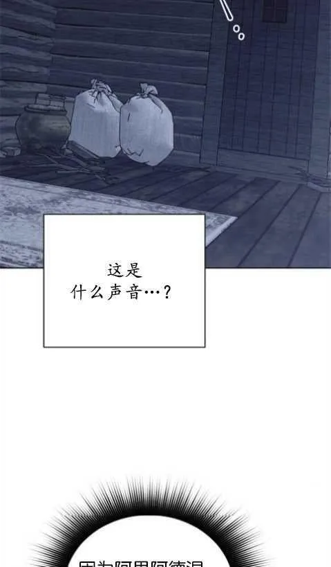 第1话 第110页