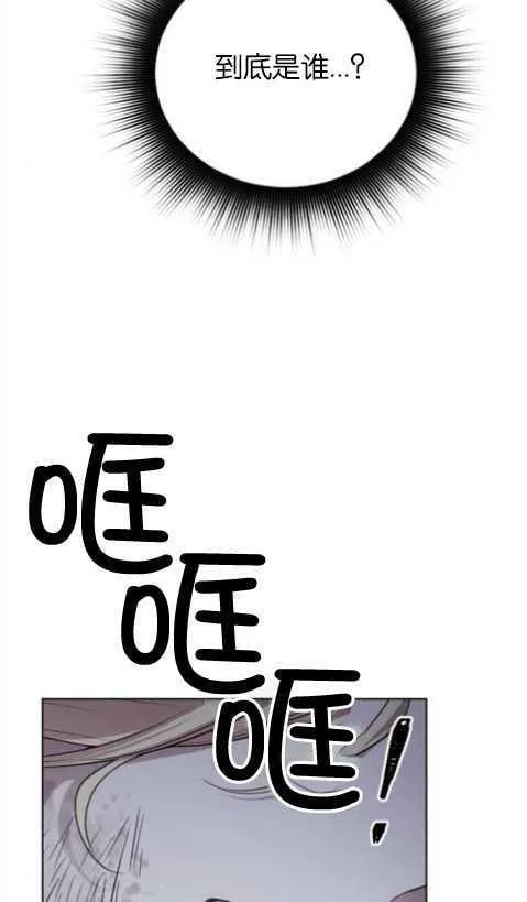 第1话 第112页