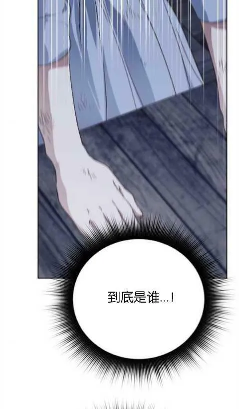 第1话 第114页