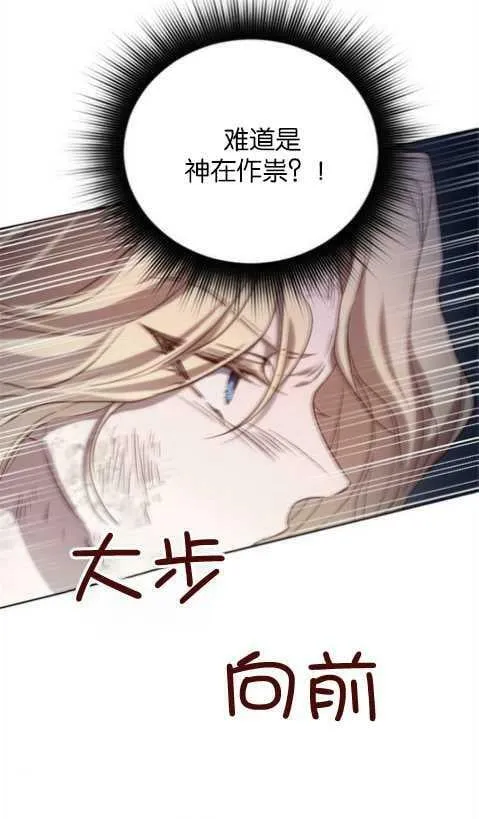 第1话 第115页