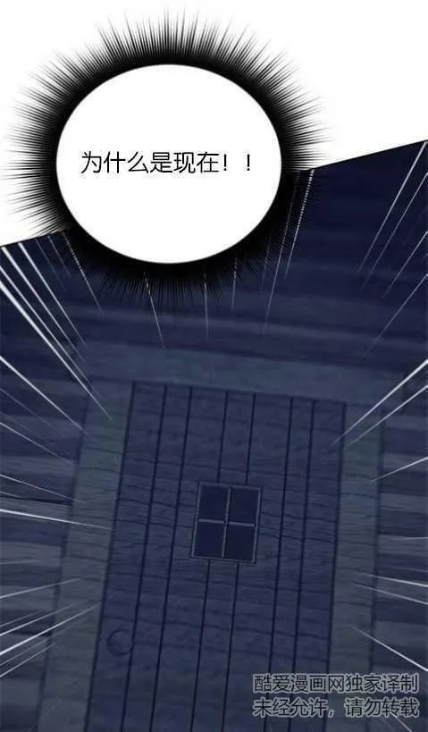 第1话 第116页