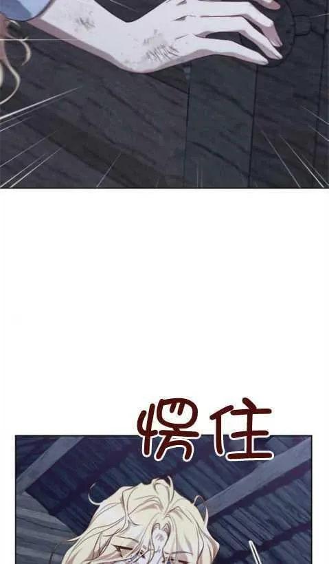 第1话 第118页