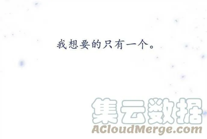 第1话 第121页