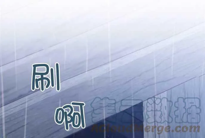 第1话 第125页