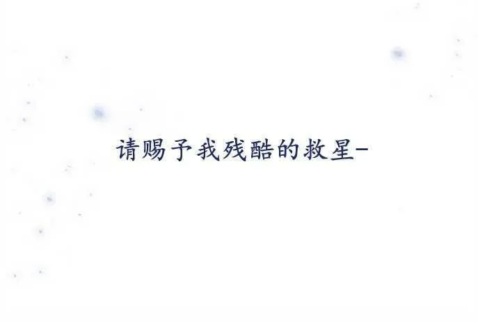 第1话 第134页