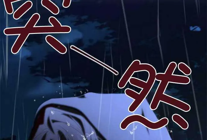 第1话 第136页