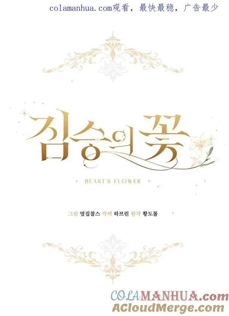 第18话 第1页
