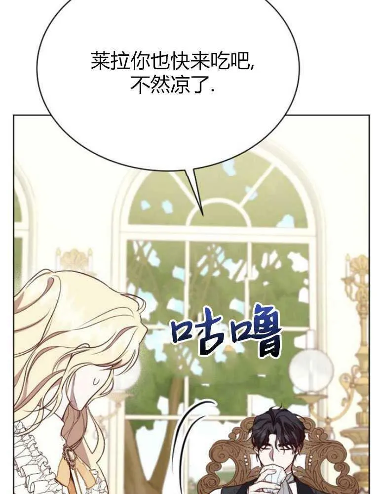 第18话 第6页