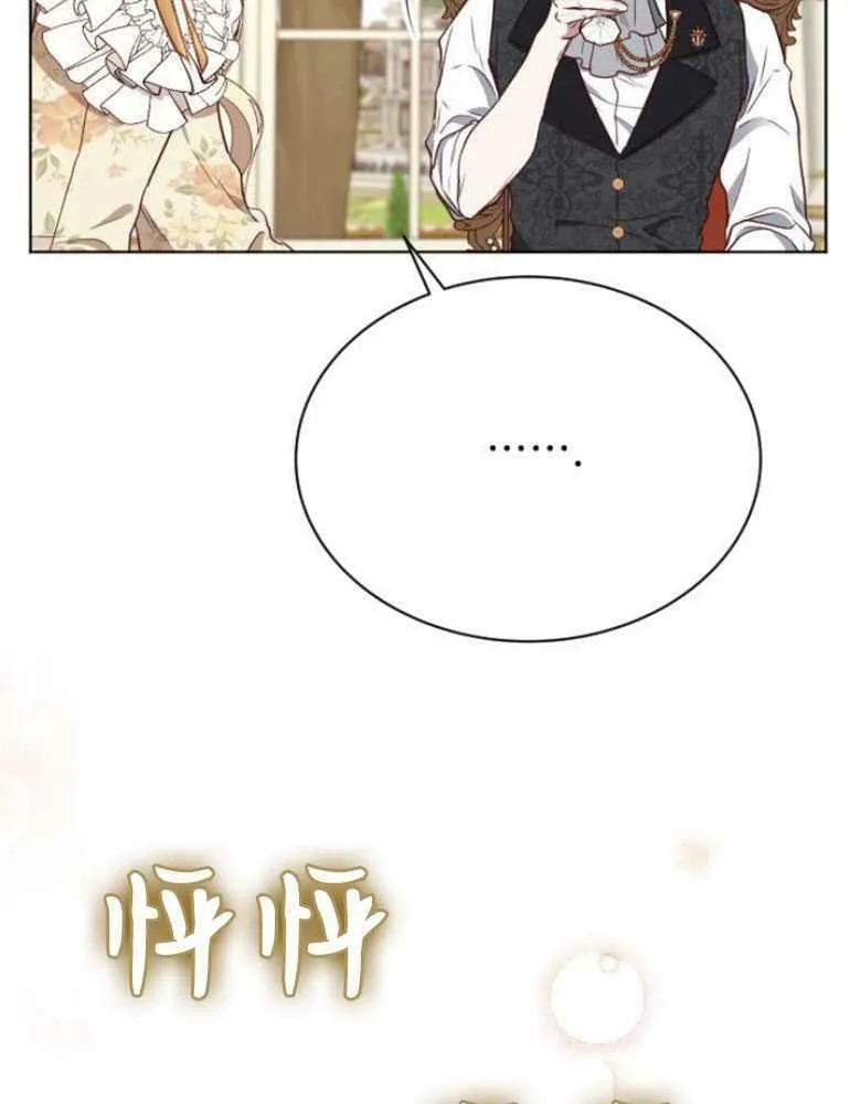 第18话 第7页