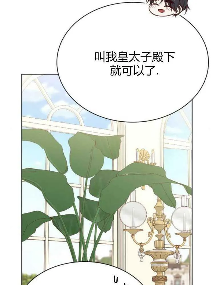 第18话 第15页