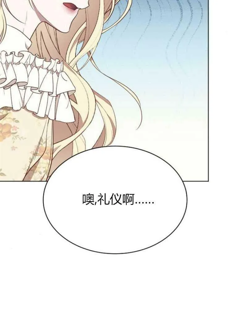 第18话 第19页