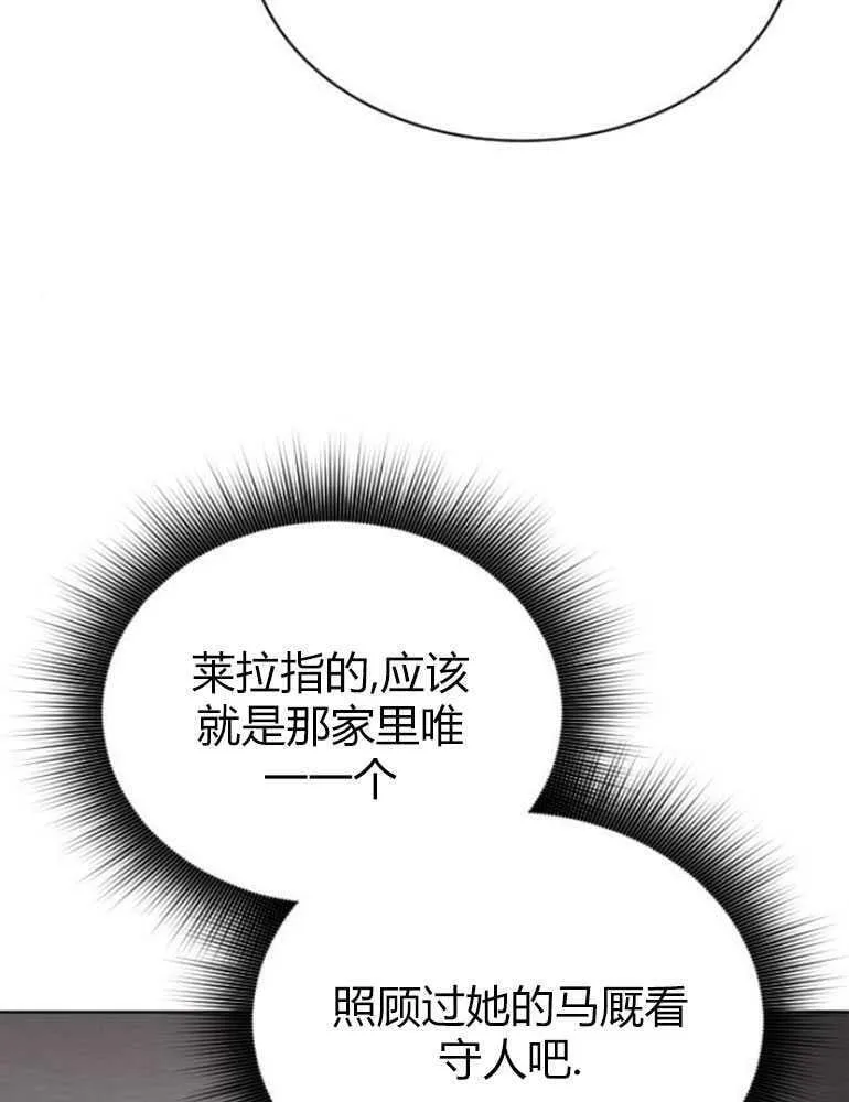 第18话 第22页