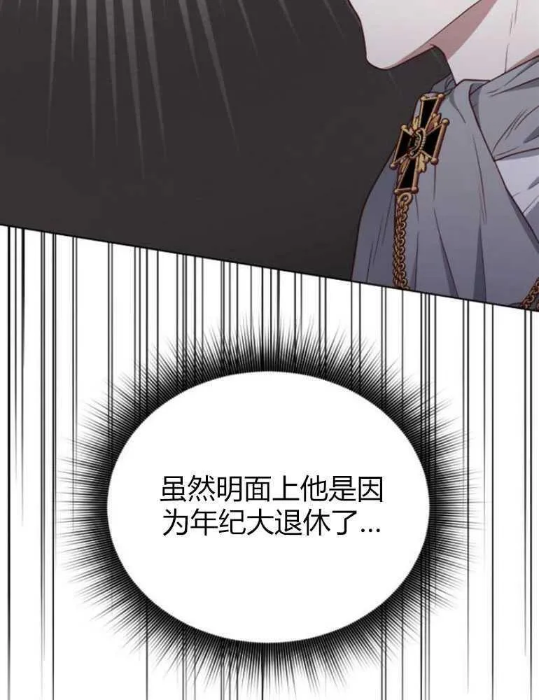 第18话 第24页