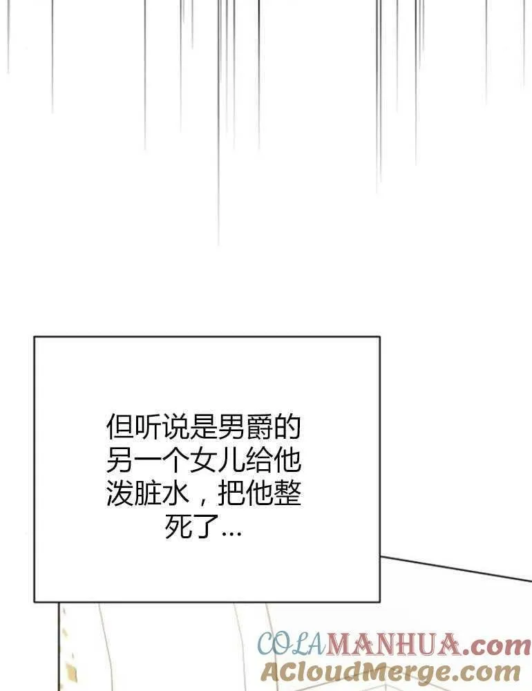 第18话 第25页
