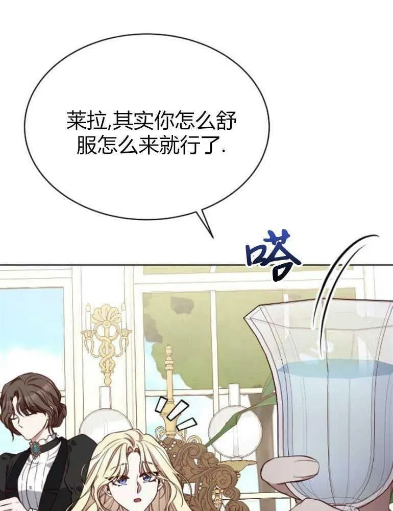 第18话 第28页