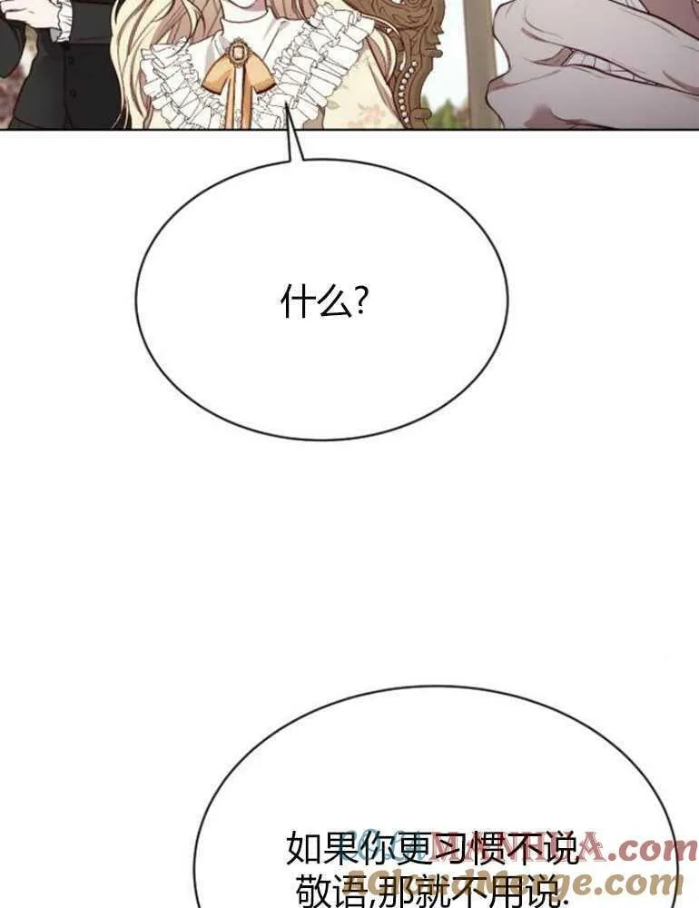 第18话 第29页