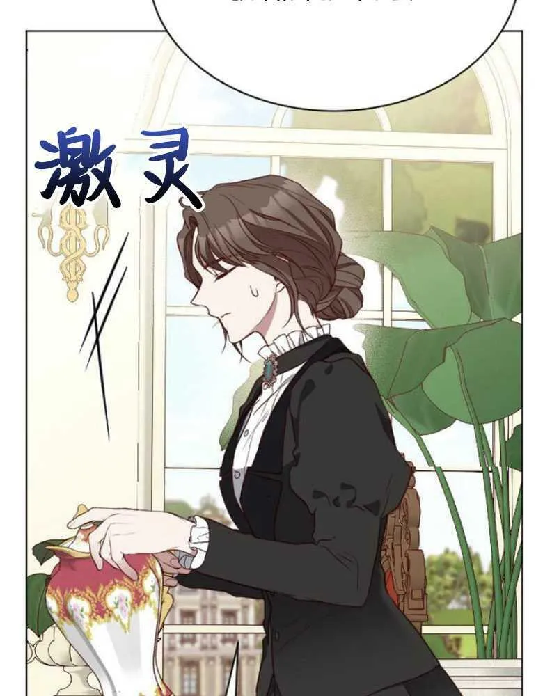 第18话 第30页