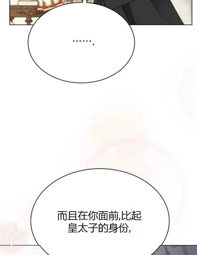 第18话 第31页