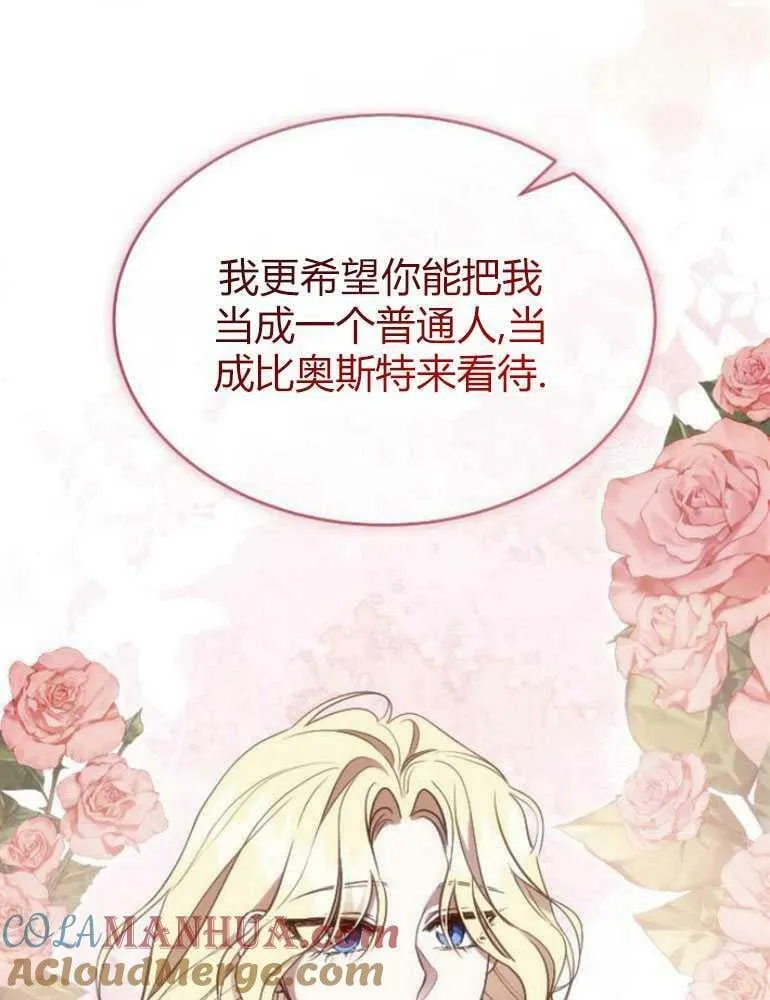 第18话 第33页
