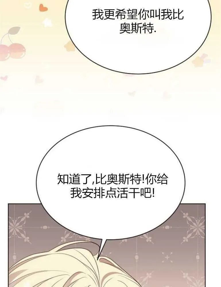 第18话 第42页