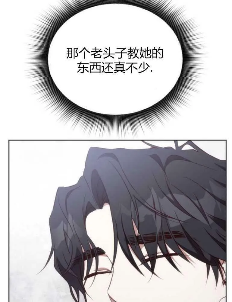 第18话 第46页