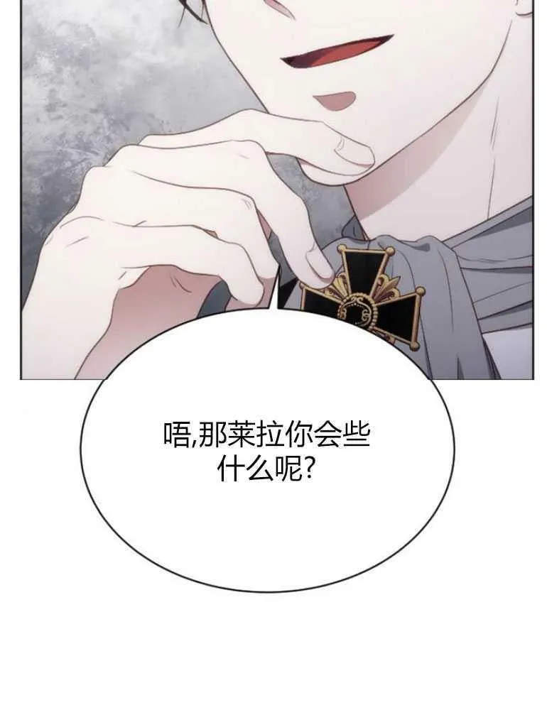 第18话 第47页
