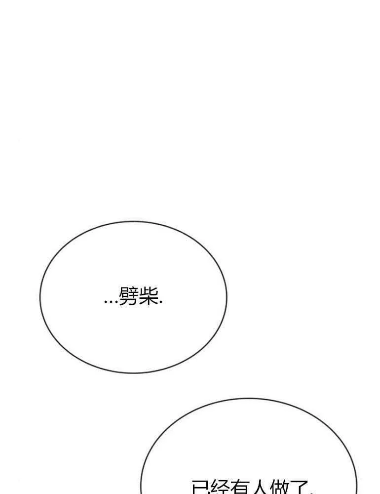 第18话 第48页