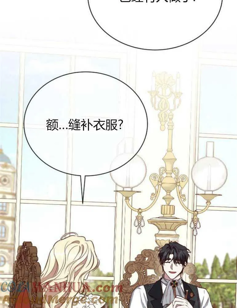 第18话 第49页